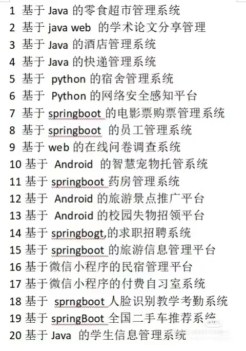 计算机源码 允许白嫖
