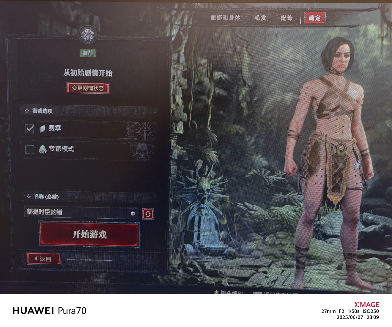 延毕仔羊毛能薅一点是一点了