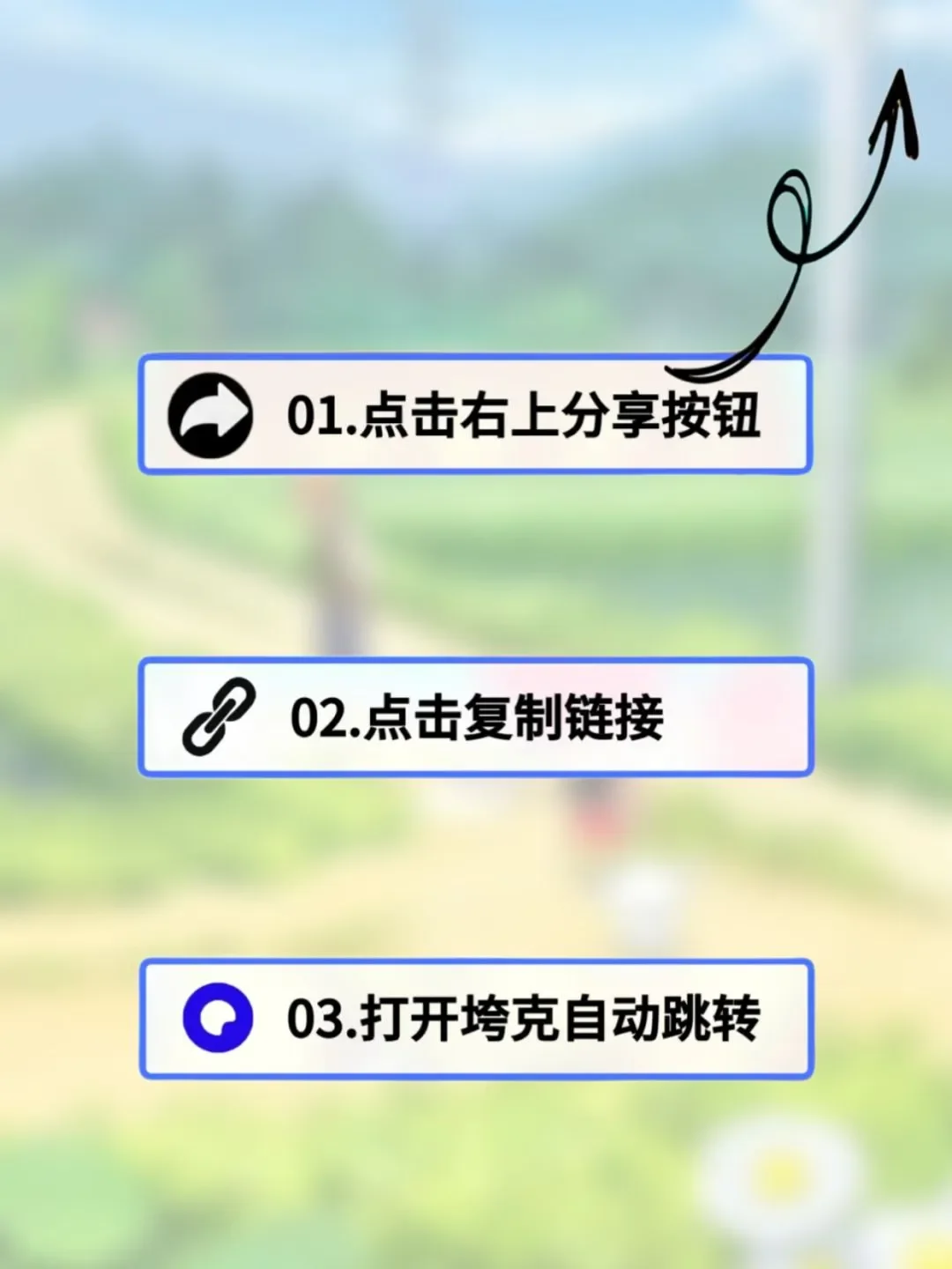 爆火的几款小游戏！下载教程来啦！