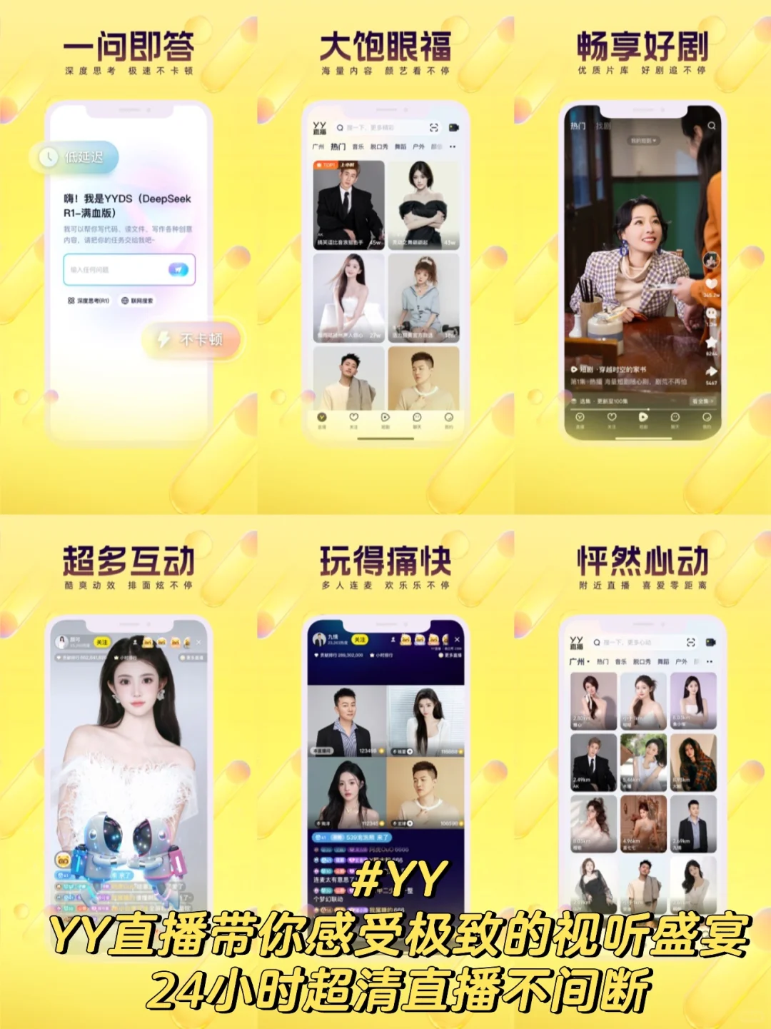 游戏直播APP软件排行榜前十名