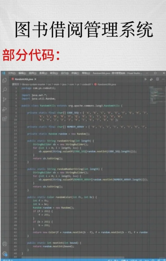 42个Java毕设项目，源码➕视频，🉑分享