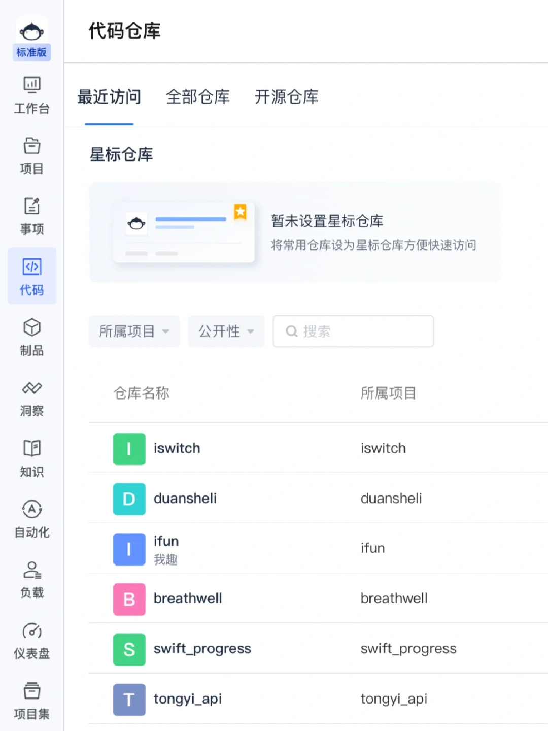 卖源码这事靠谱啊，果然🌶︎🐔只是放错位置了
