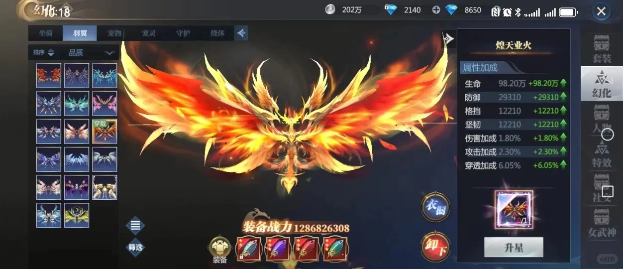 神火大陆最新礼包兑换码