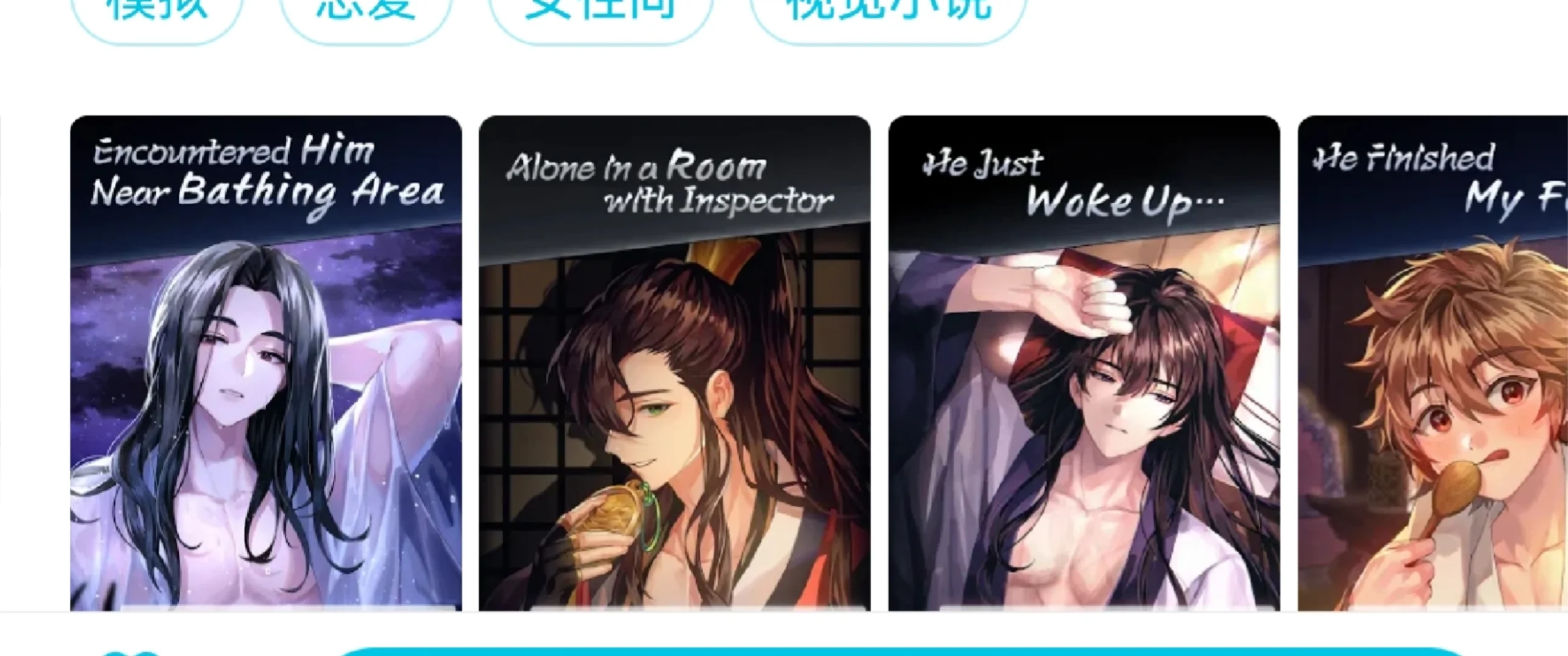 太监逛青楼的无力感！！