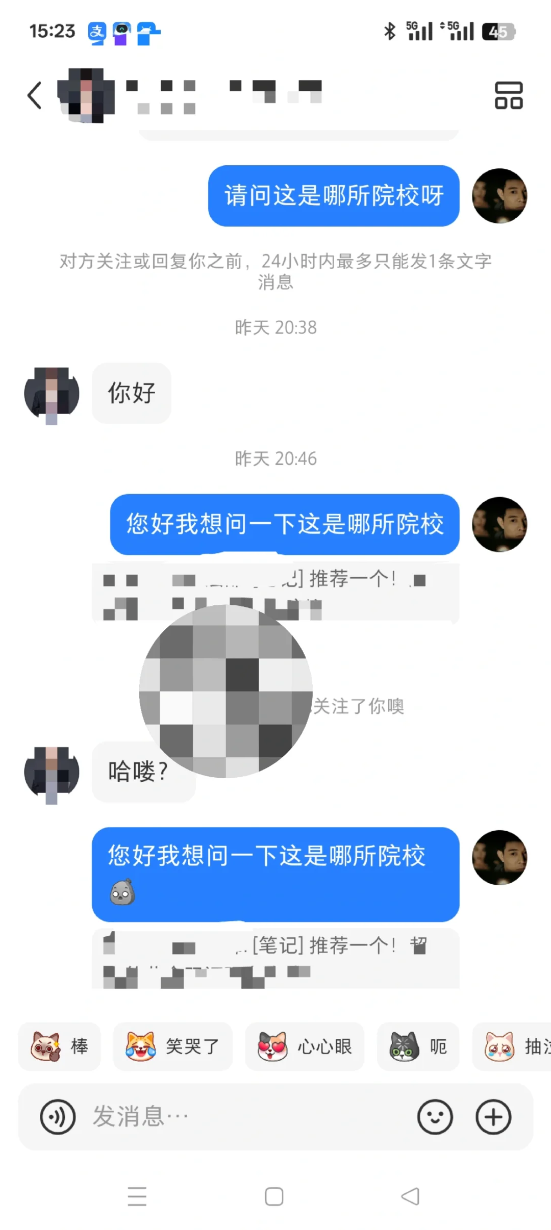 现在干这种号都这么敷衍嘛...