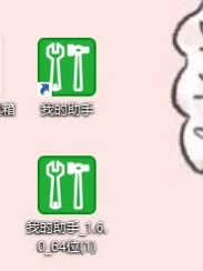 好像终于学会了我的助手！