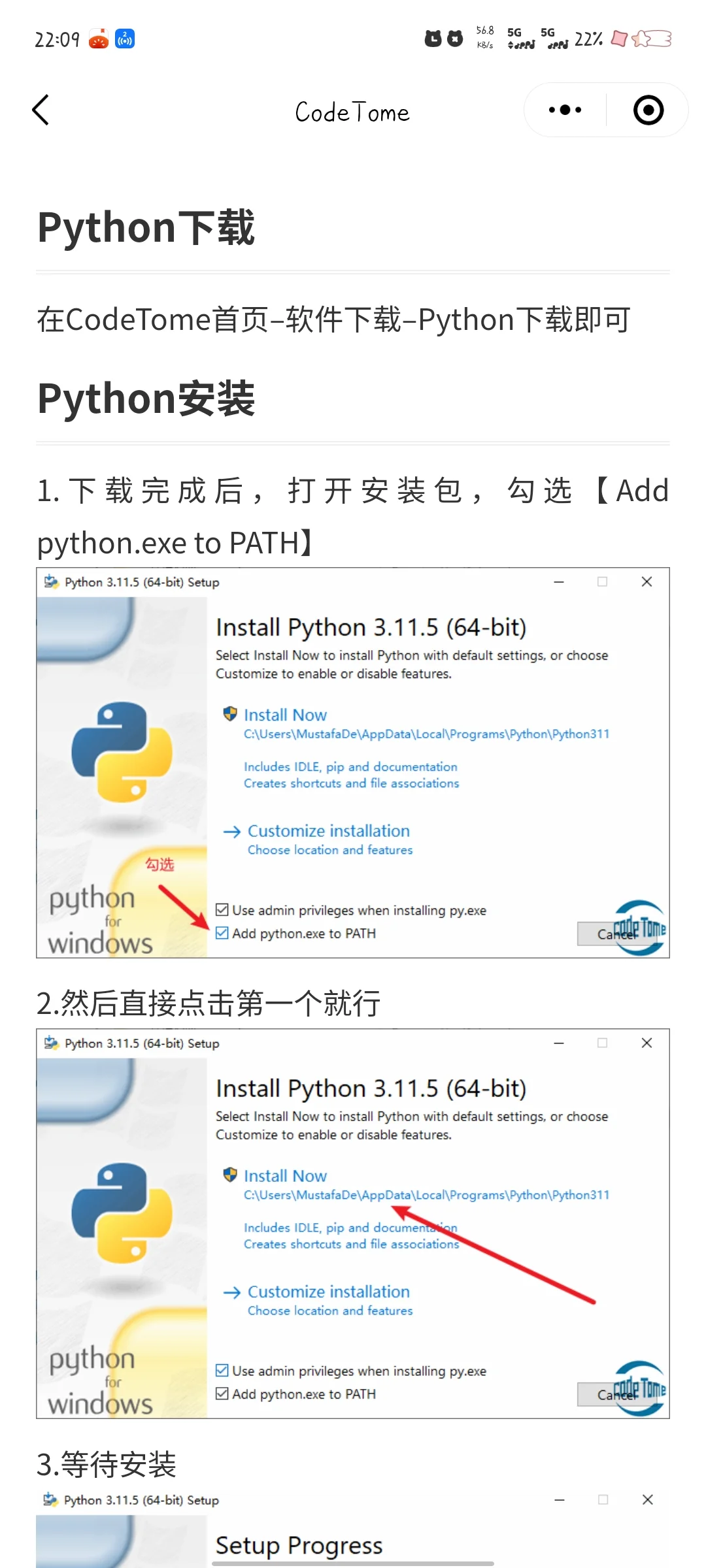 编程用什么软件?就是这个APP