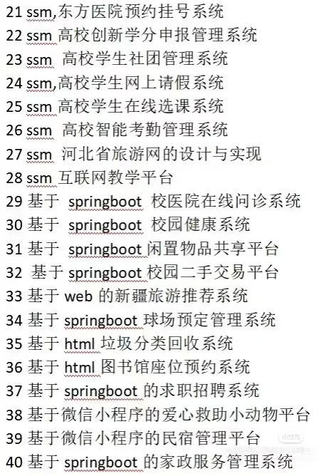 计算机源码 允许白嫖