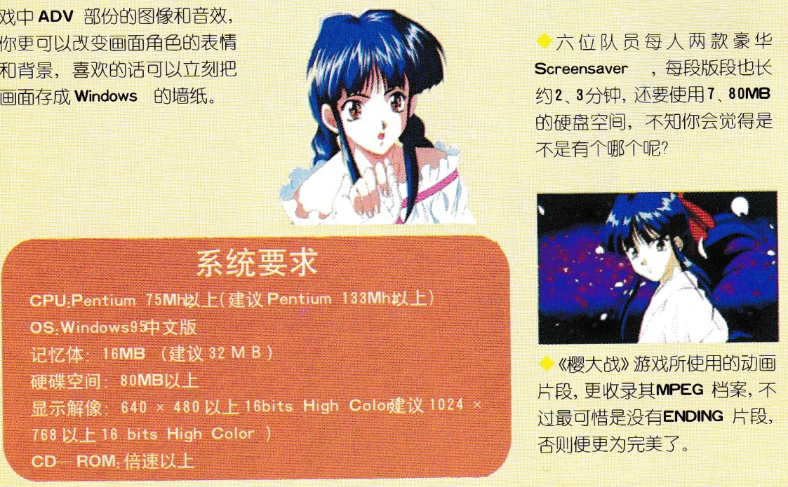 曾经的电软，曾经的梦