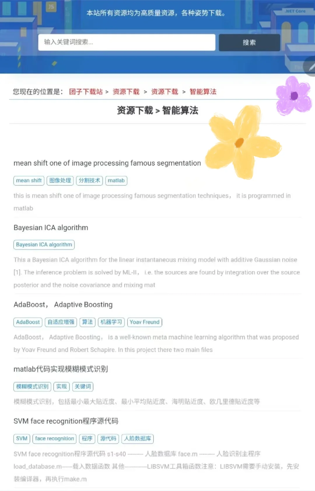 有没有哪个源码网让你相见恨晚！