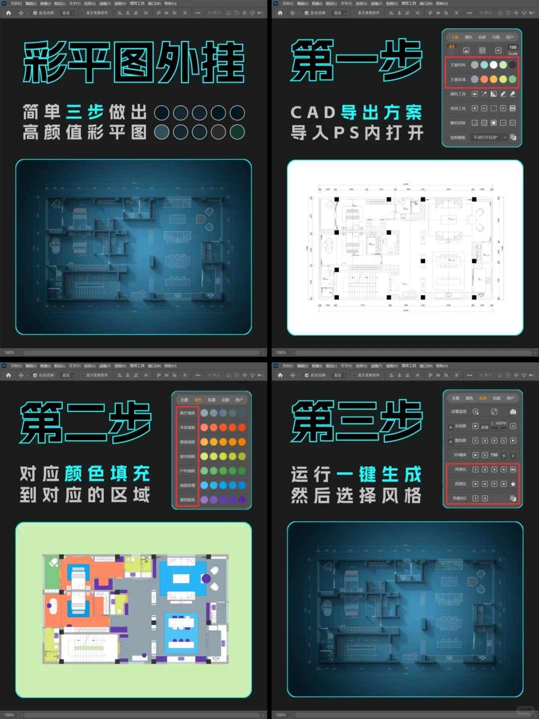 同行私藏的彩平图神器，被我找到了