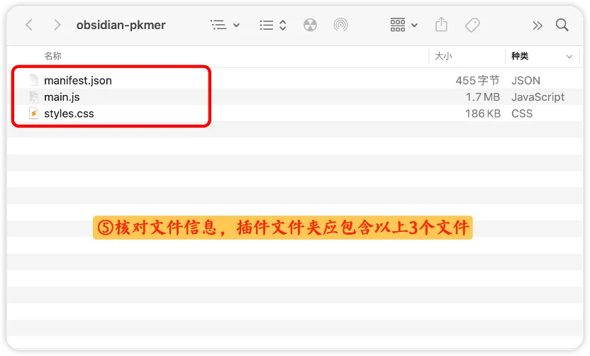 来了！全网最详细的PKMer插件安装教程！