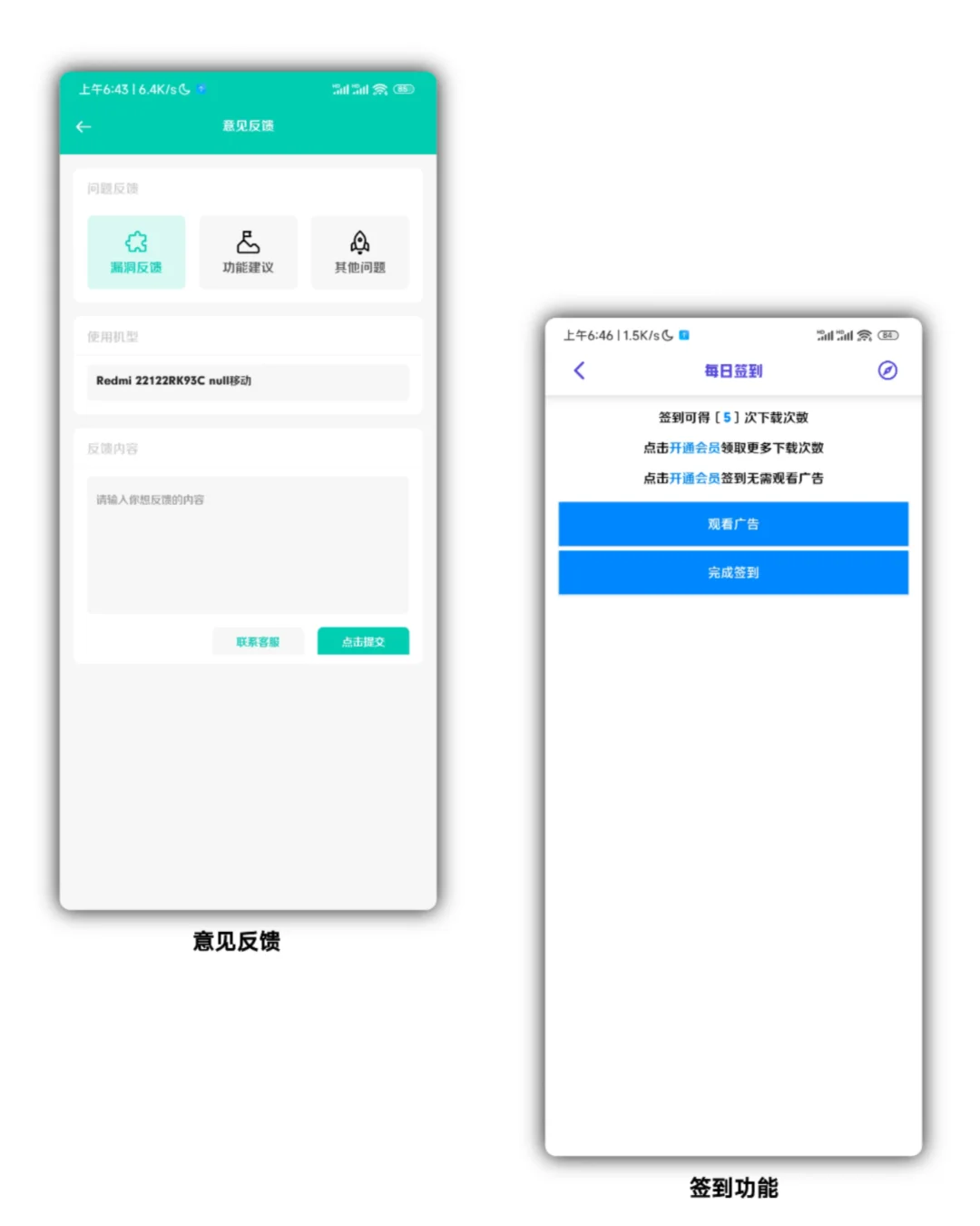 小小软件库源码