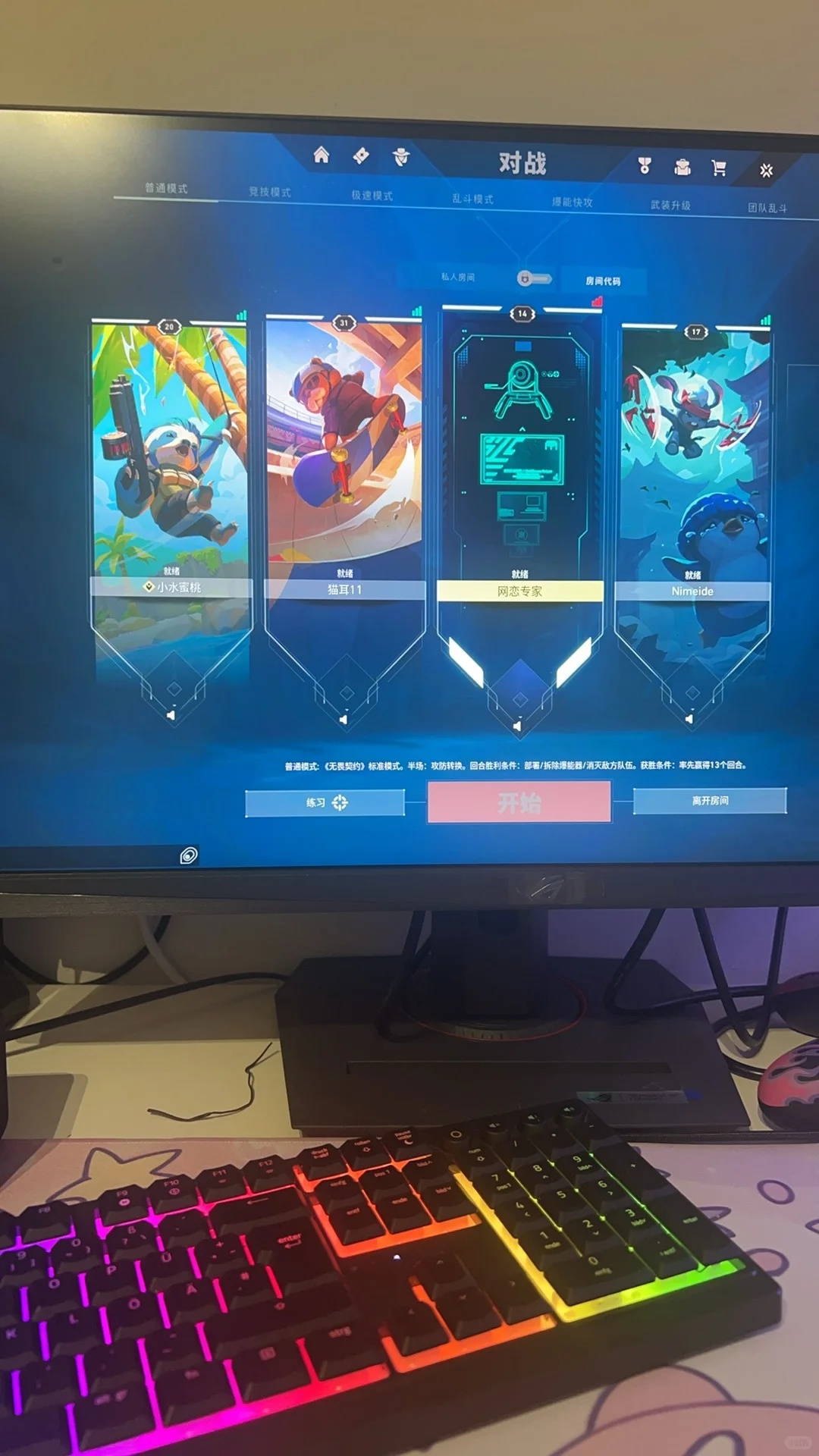 🇩🇪德国打国服瓦笨蛋奶妈的自我救赎