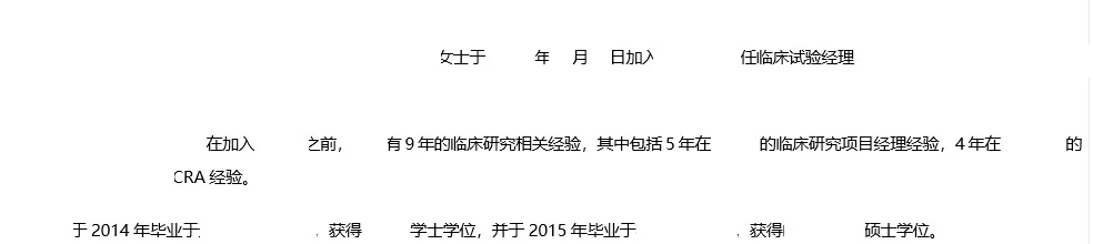 开个贴，接受各类临床试验行业相关的咨询