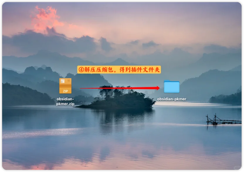 来了！全网最详细的PKMer插件安装教程！