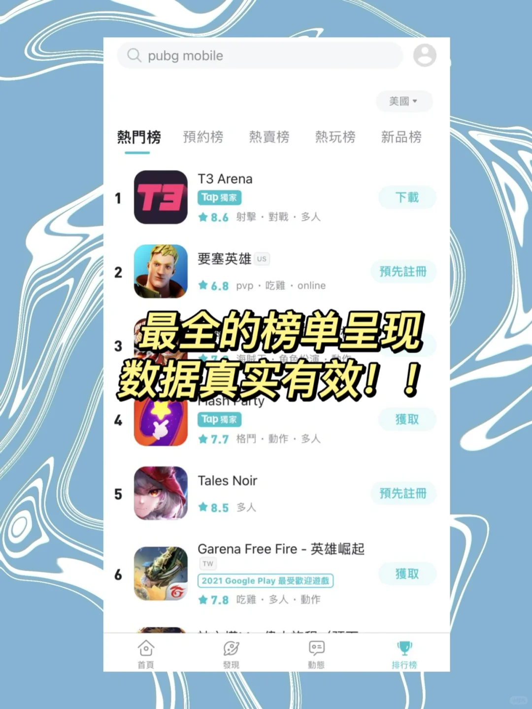 常用/爱用😘宝藏APP分享！！