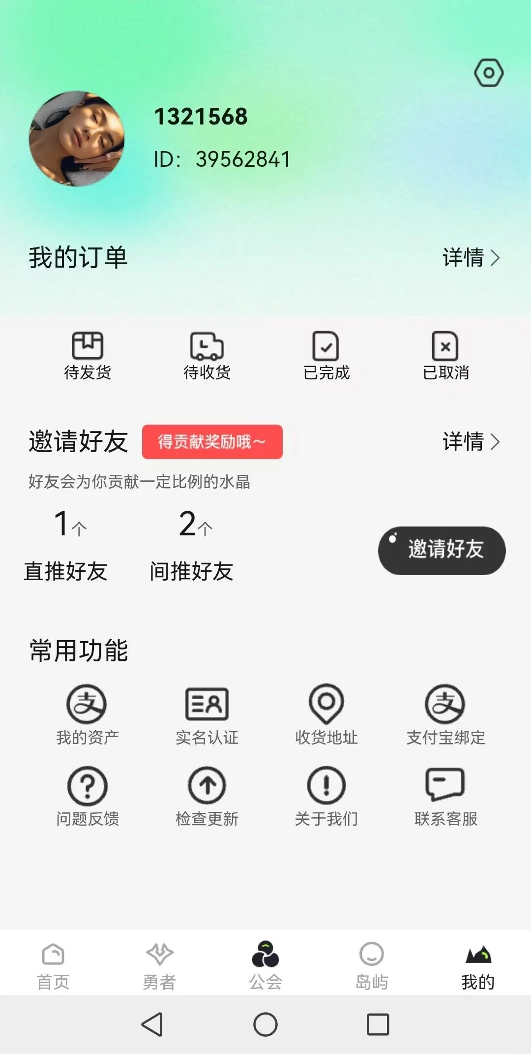 梦幻岛软件开发有哪些功能？