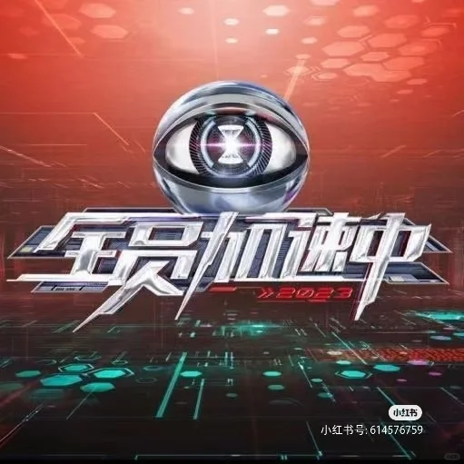 全员加速中可不可以做成网络游戏