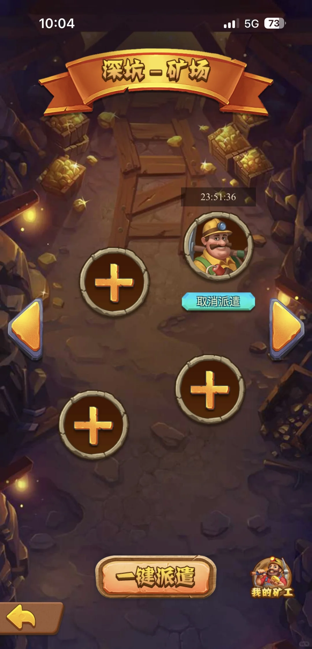 潮玩宇宙大逃杀游戏小程序app系统定制