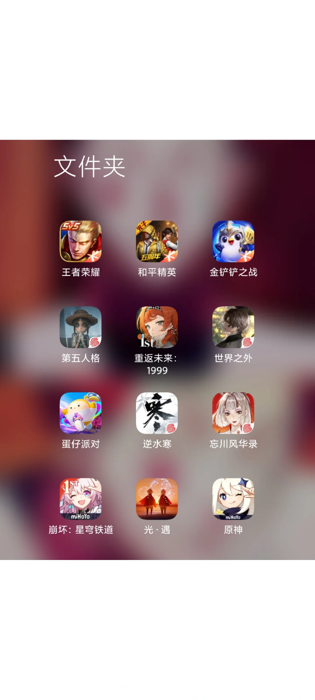 到底还有什么游戏是好玩的！！！