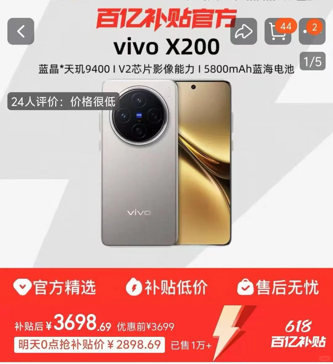 VIVO手机的专属浪漫功能