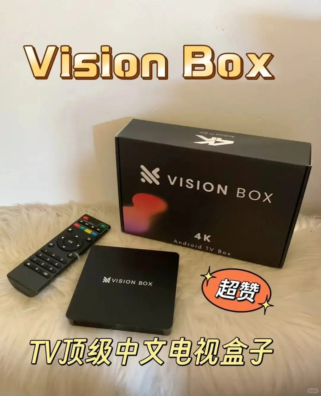 🔥追剧神器来了！“电视难民”秒变“狂魔