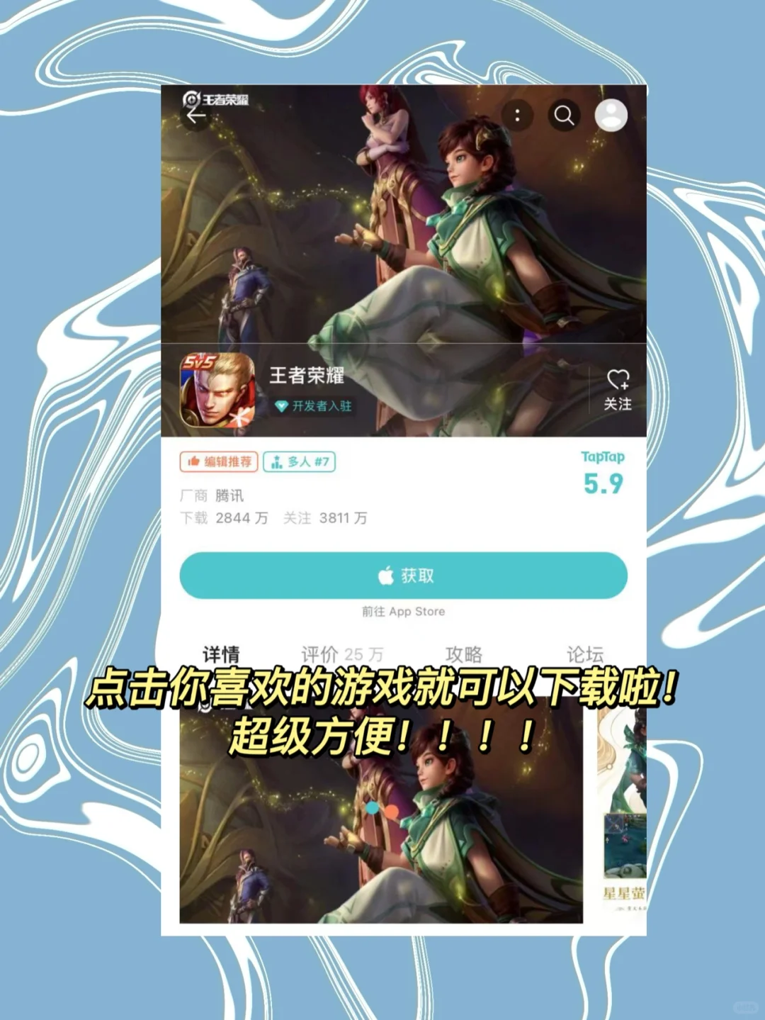 常用/爱用😘宝藏APP分享！！