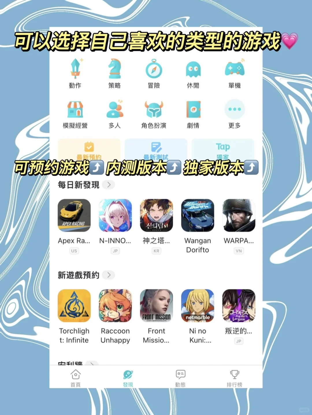 常用/爱用😘宝藏APP分享！！