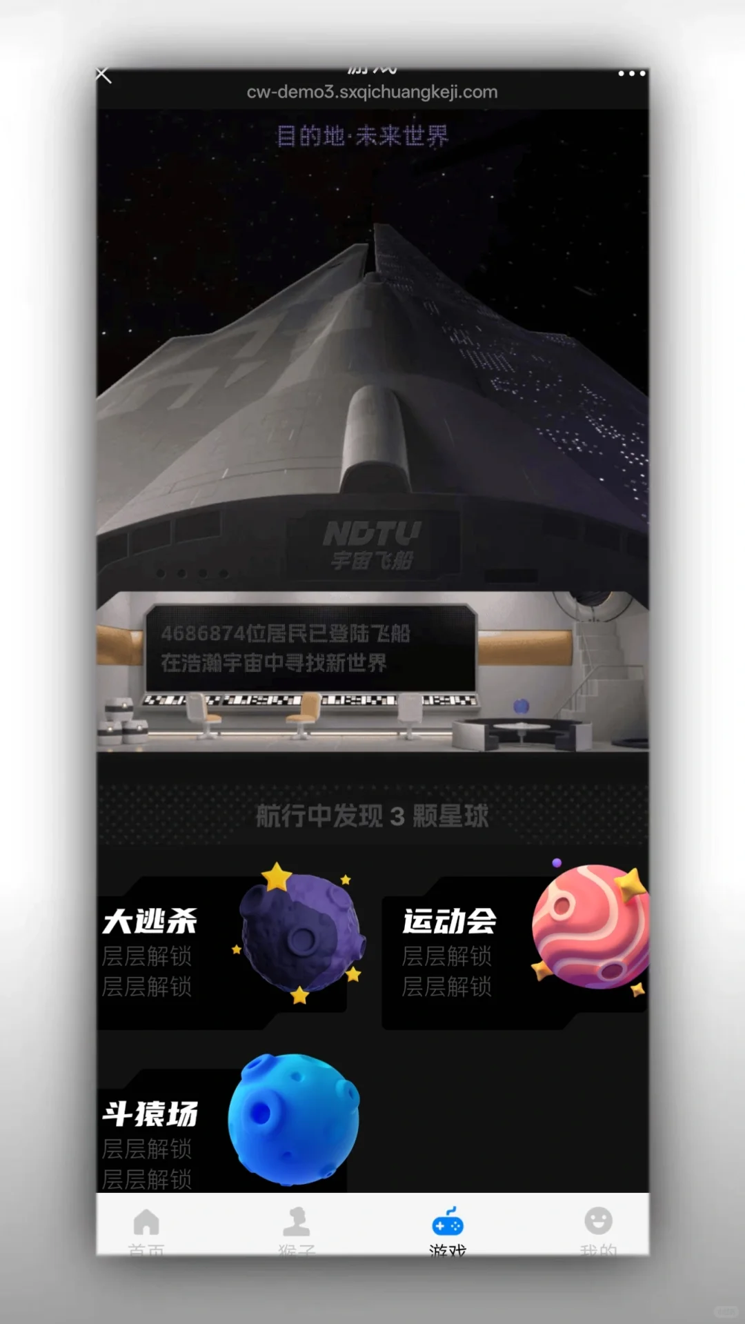 潮玩项目市场度