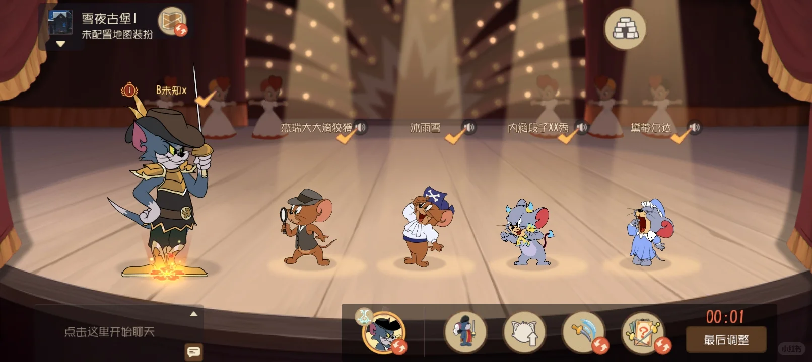 这网我受不了了！！