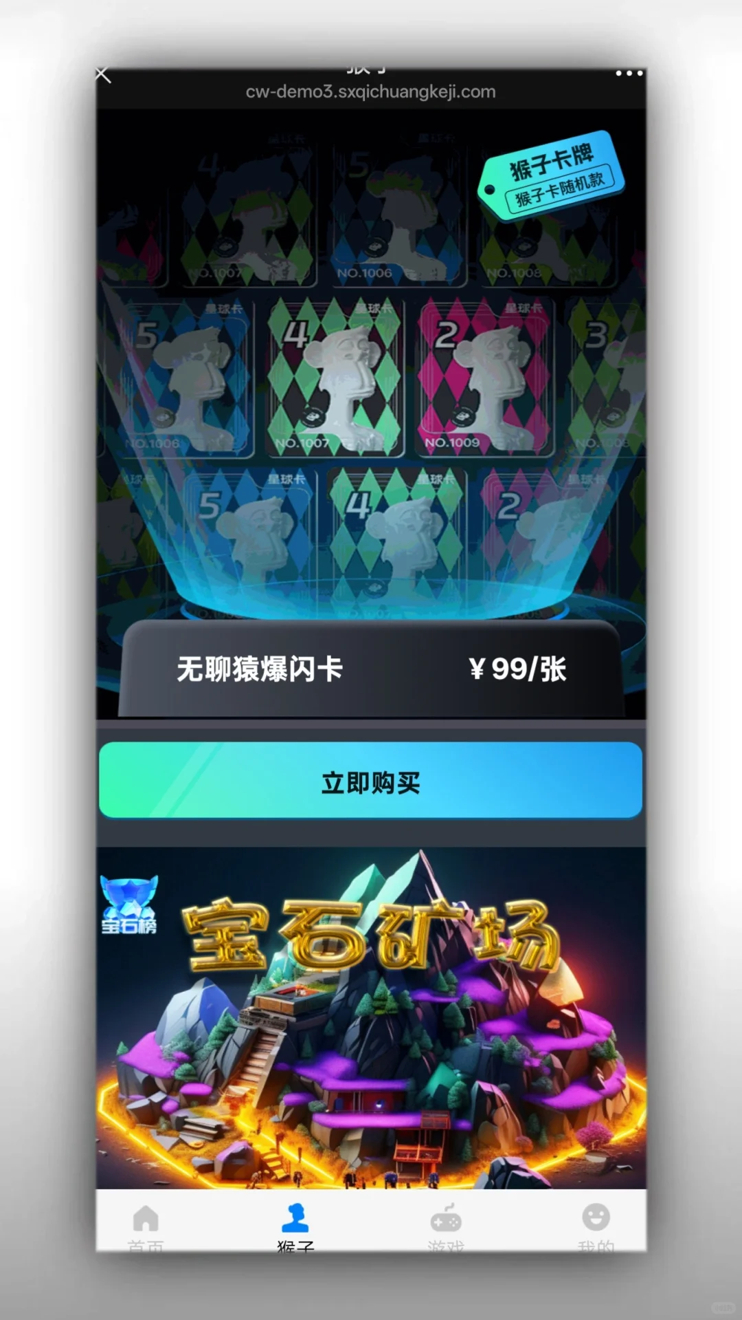 潮玩项目市场度