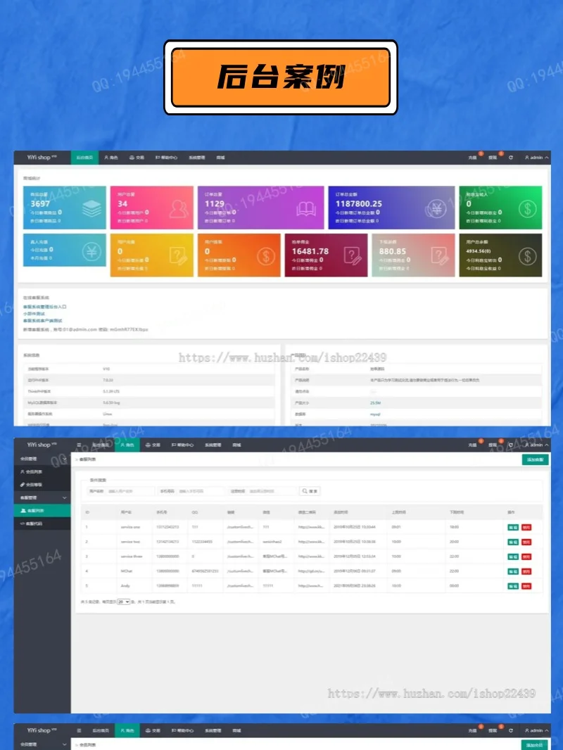 多语言任务商城平台系统源码
