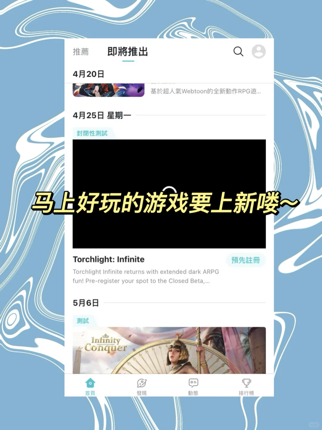 常用/爱用😘宝藏APP分享！！