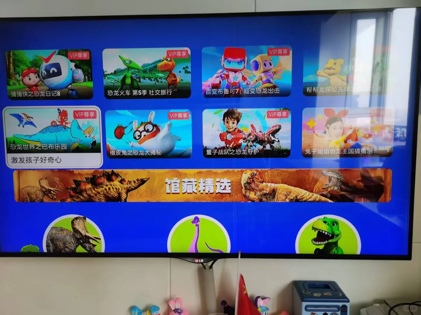 又带孩子免费上识字课啦！