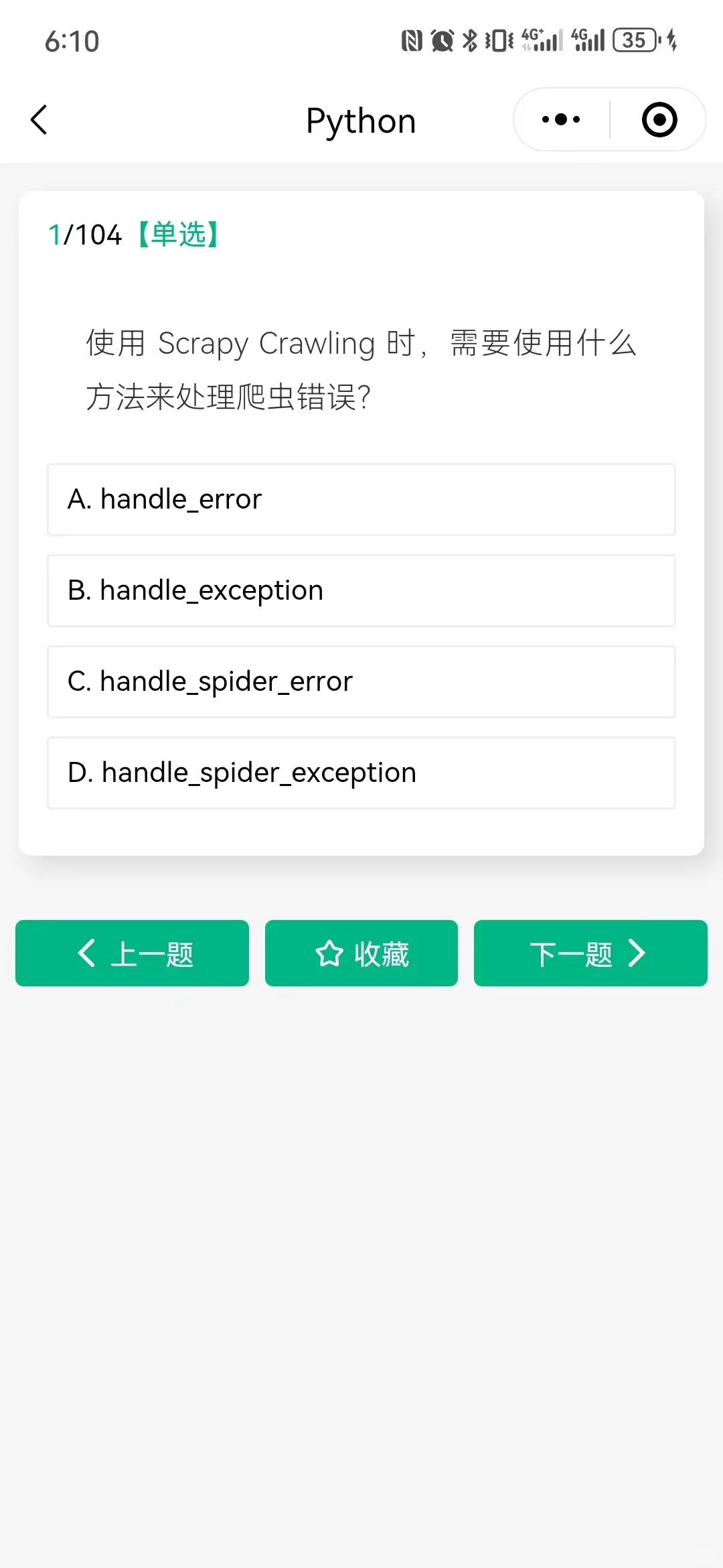 😭我之前怎么不知道这个编程学习软件啊！