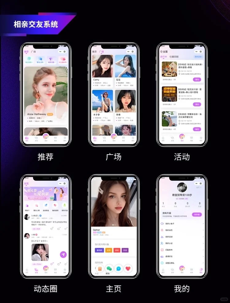 语音房交友APP开发 音视频付费聊天系统源码