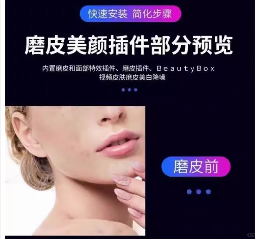 Adobe全家桶2024插件PS/PR/AE/LR/Ai/c4d