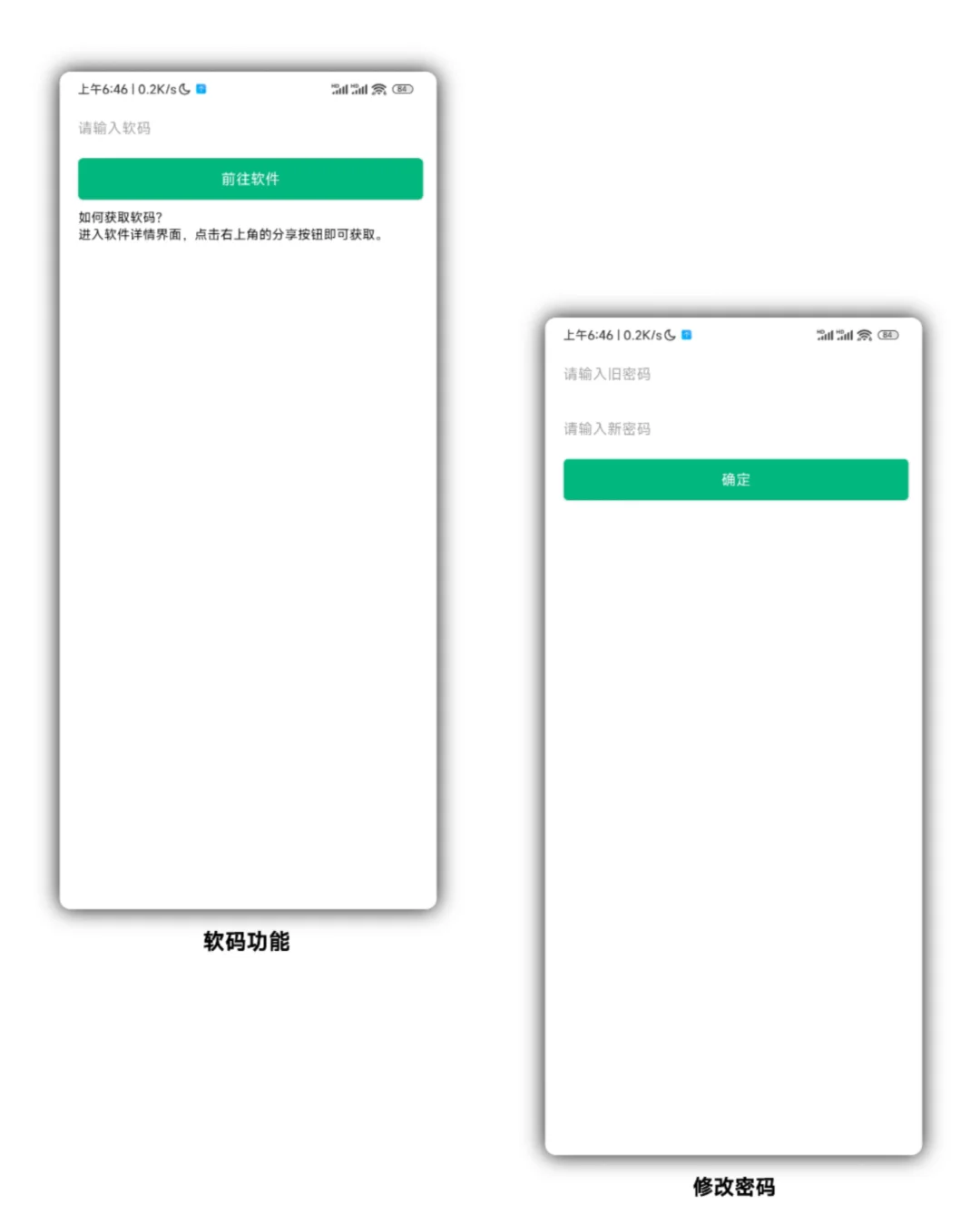 小小软件库源码