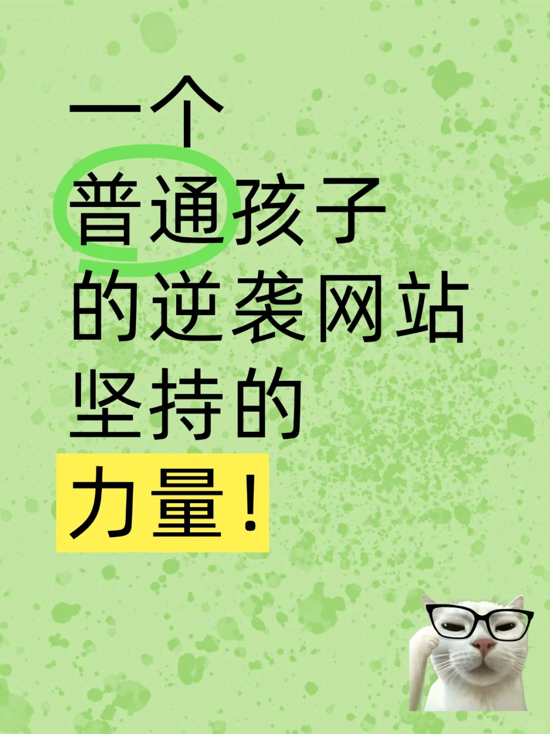 10个神仙站，打工人狂喜