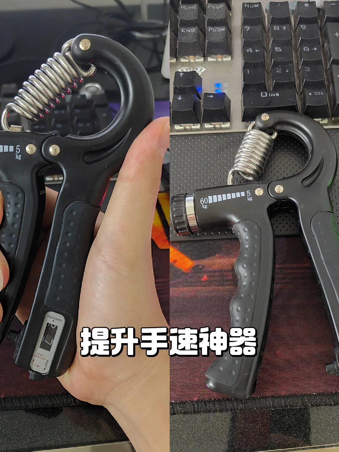 💪专业握力器，游戏加速器！