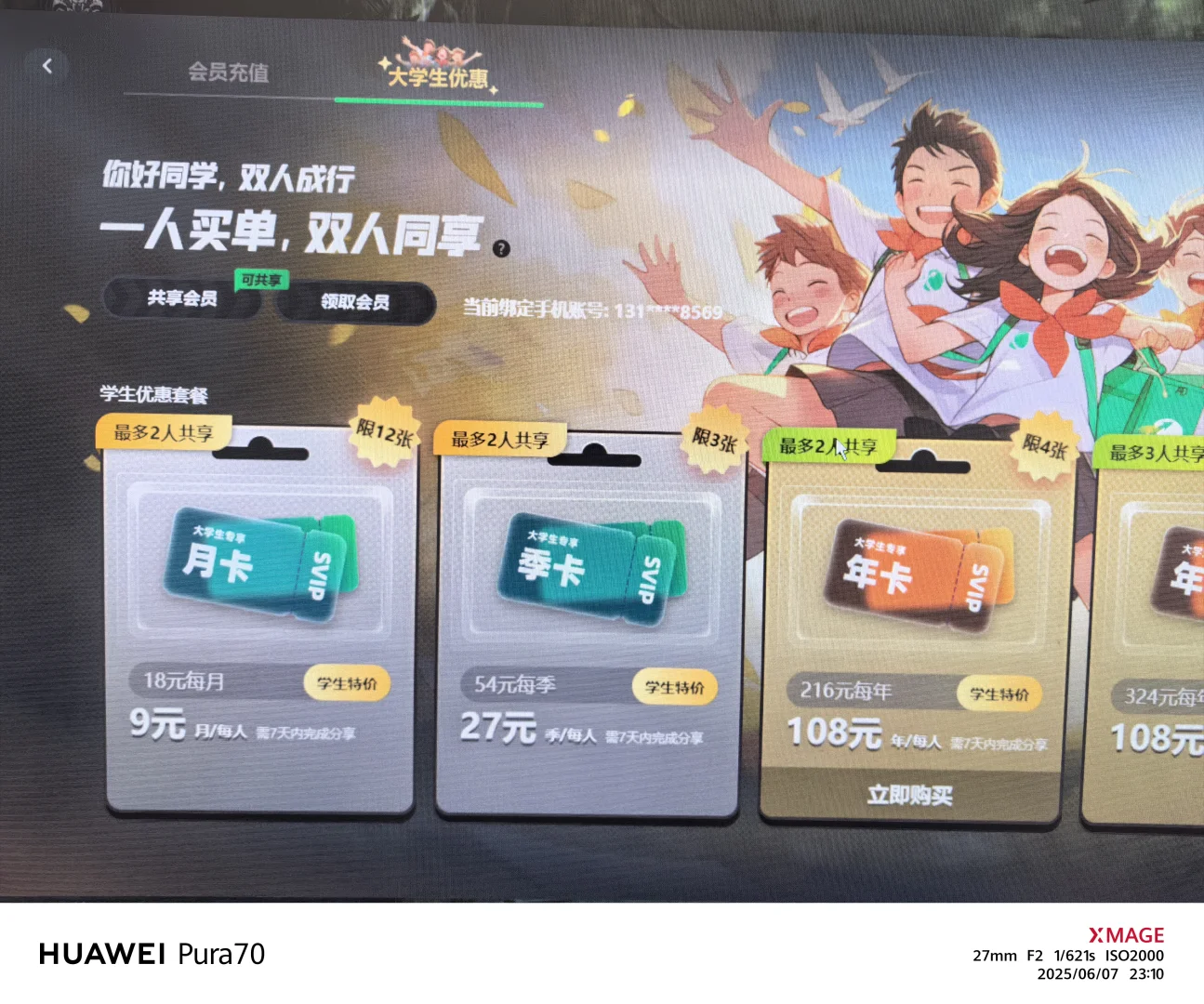 延毕仔羊毛能薅一点是一点了