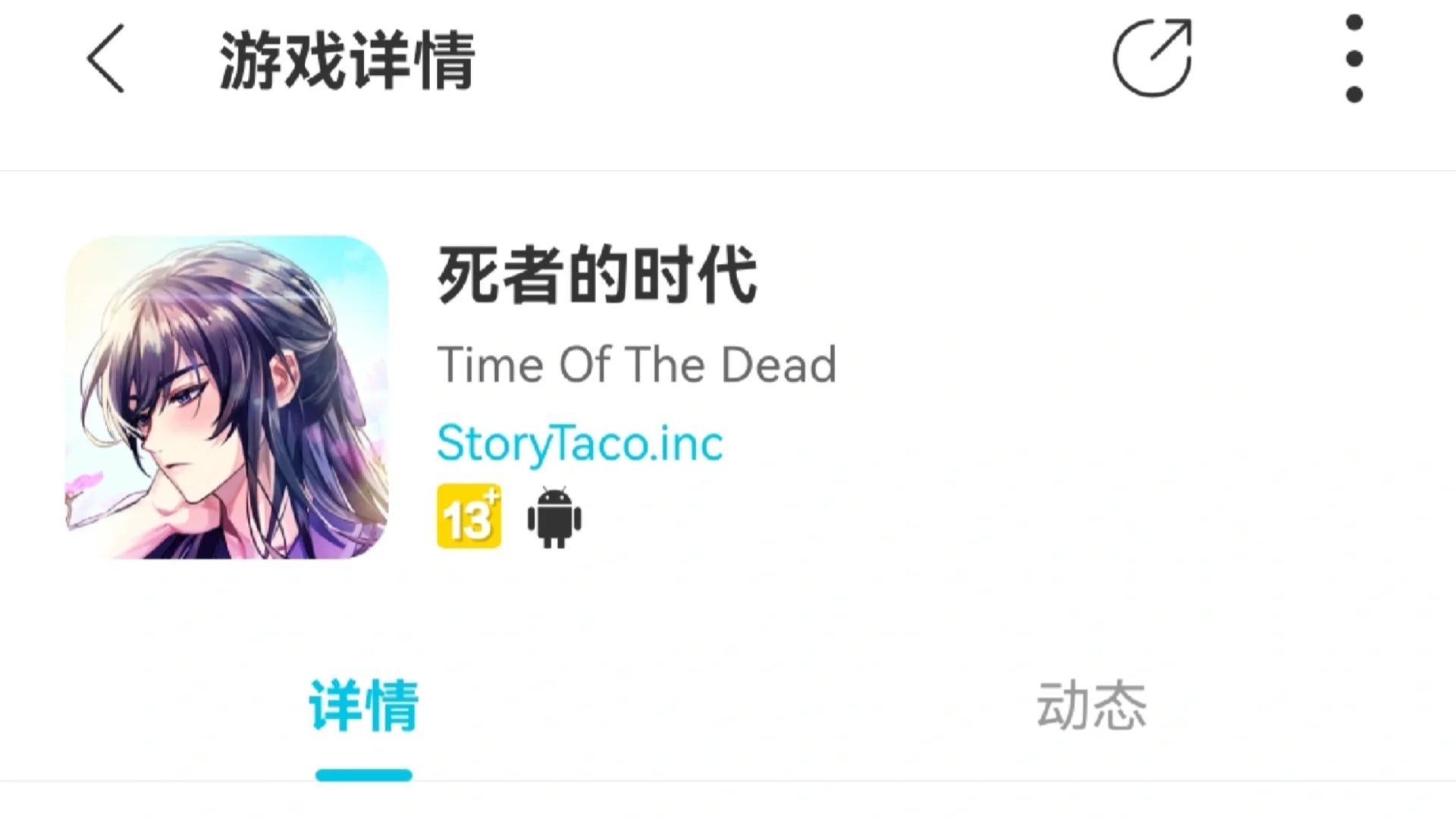太监逛青楼的无力感！！