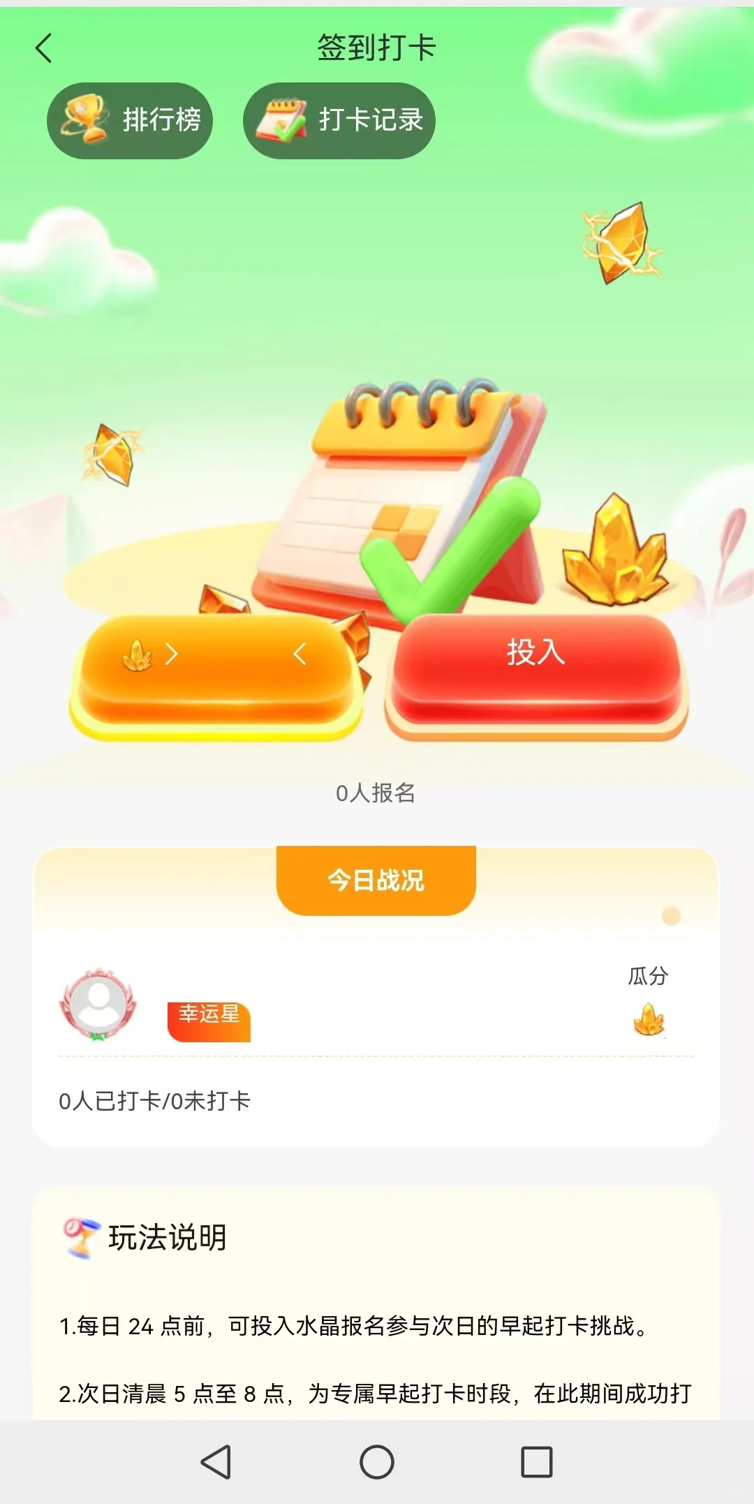 梦幻岛软件开发有哪些功能？