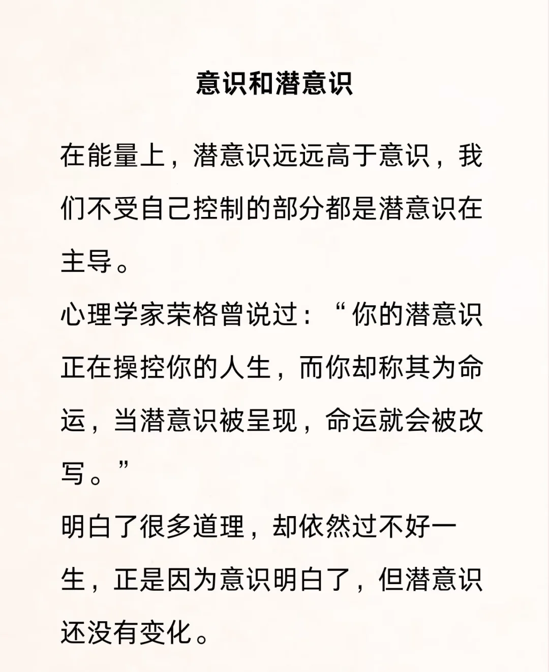 心理咨询=修电脑？真相扎心了💔