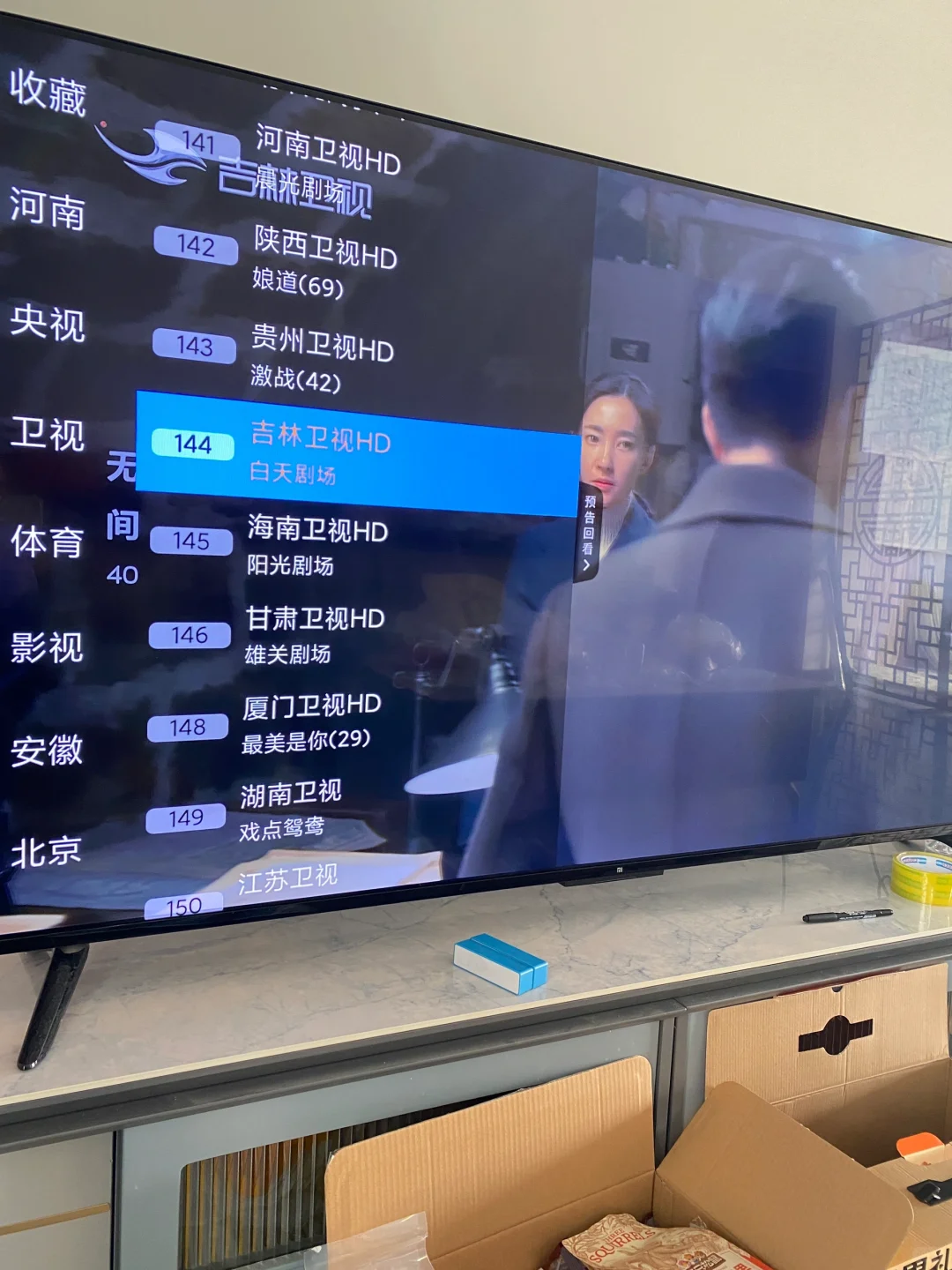 看直播喜欢到智能电视上找快乐看电视哪家棒