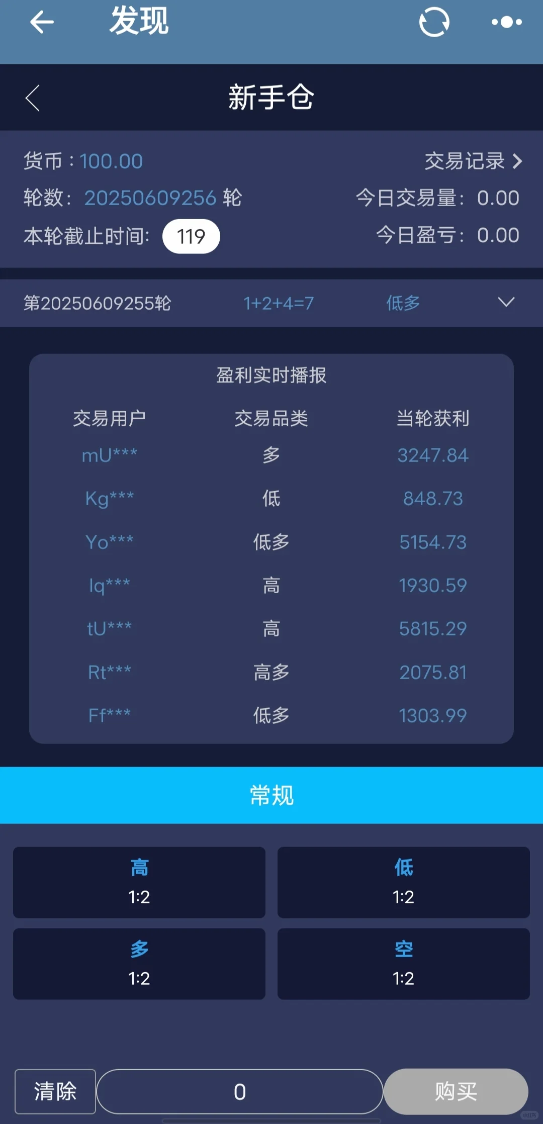 考公退费骗局-宸辉咨询
