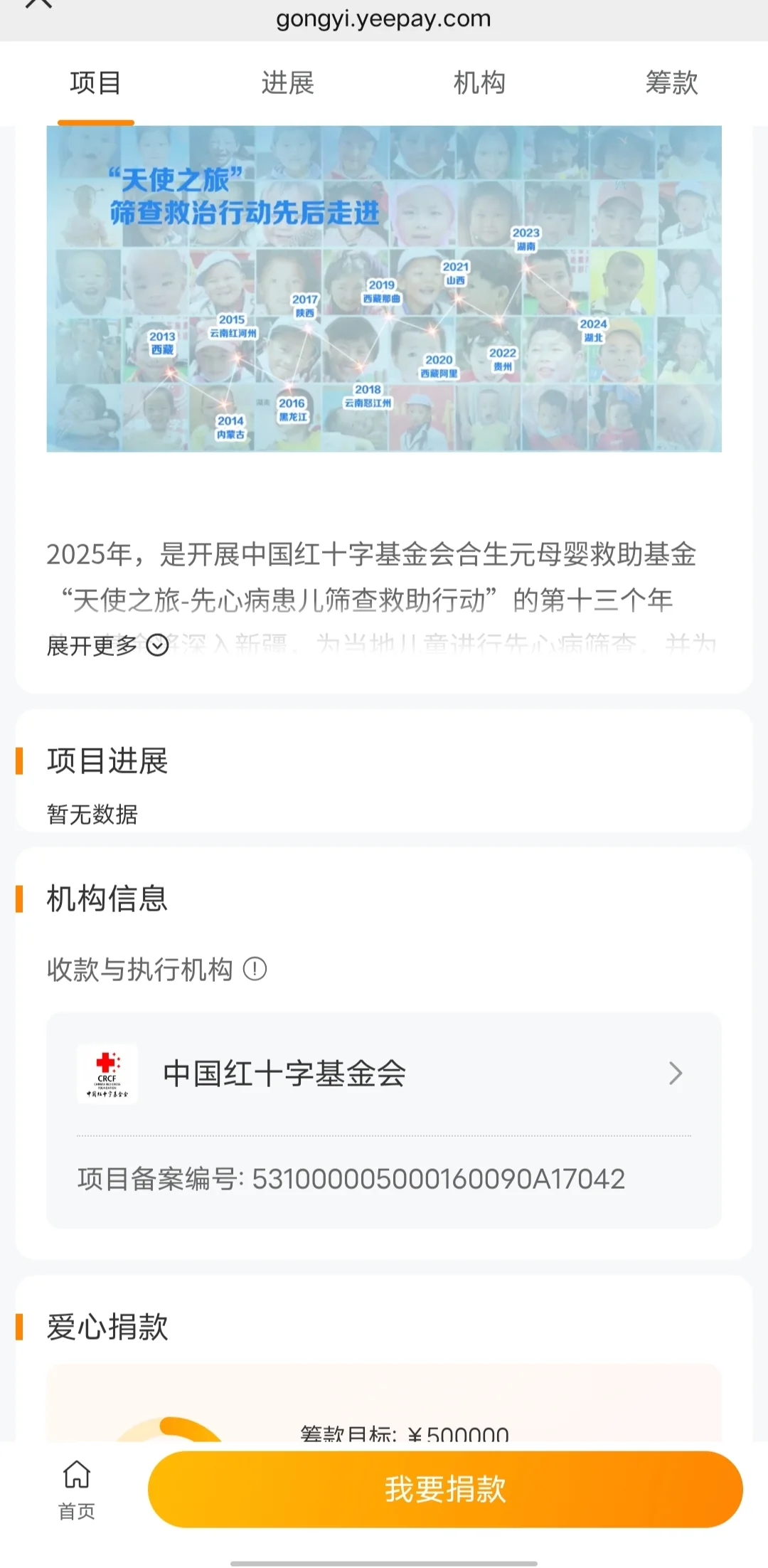 考公退费骗局-宸辉咨询