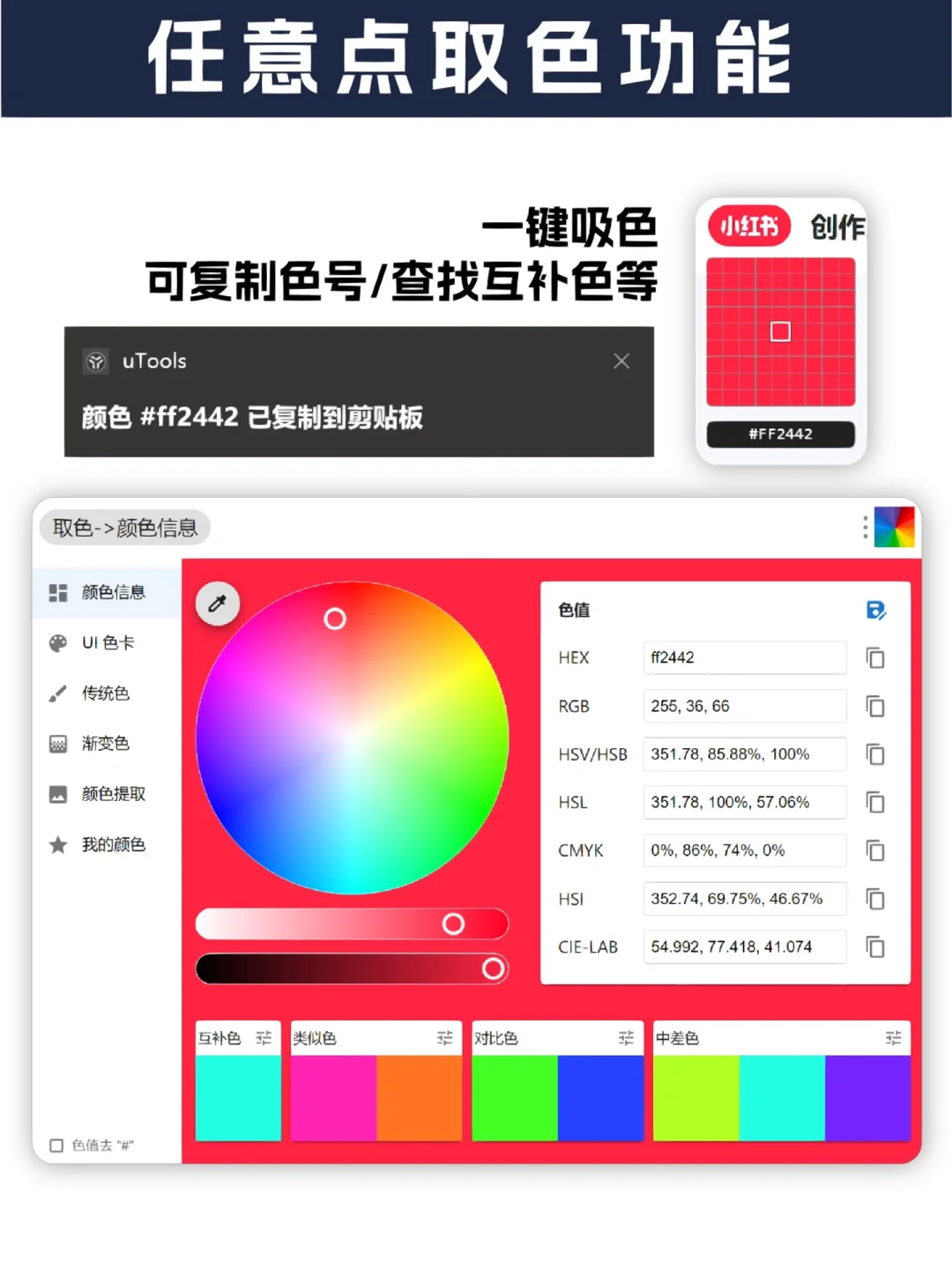 效率工具｜get✅超全插件库