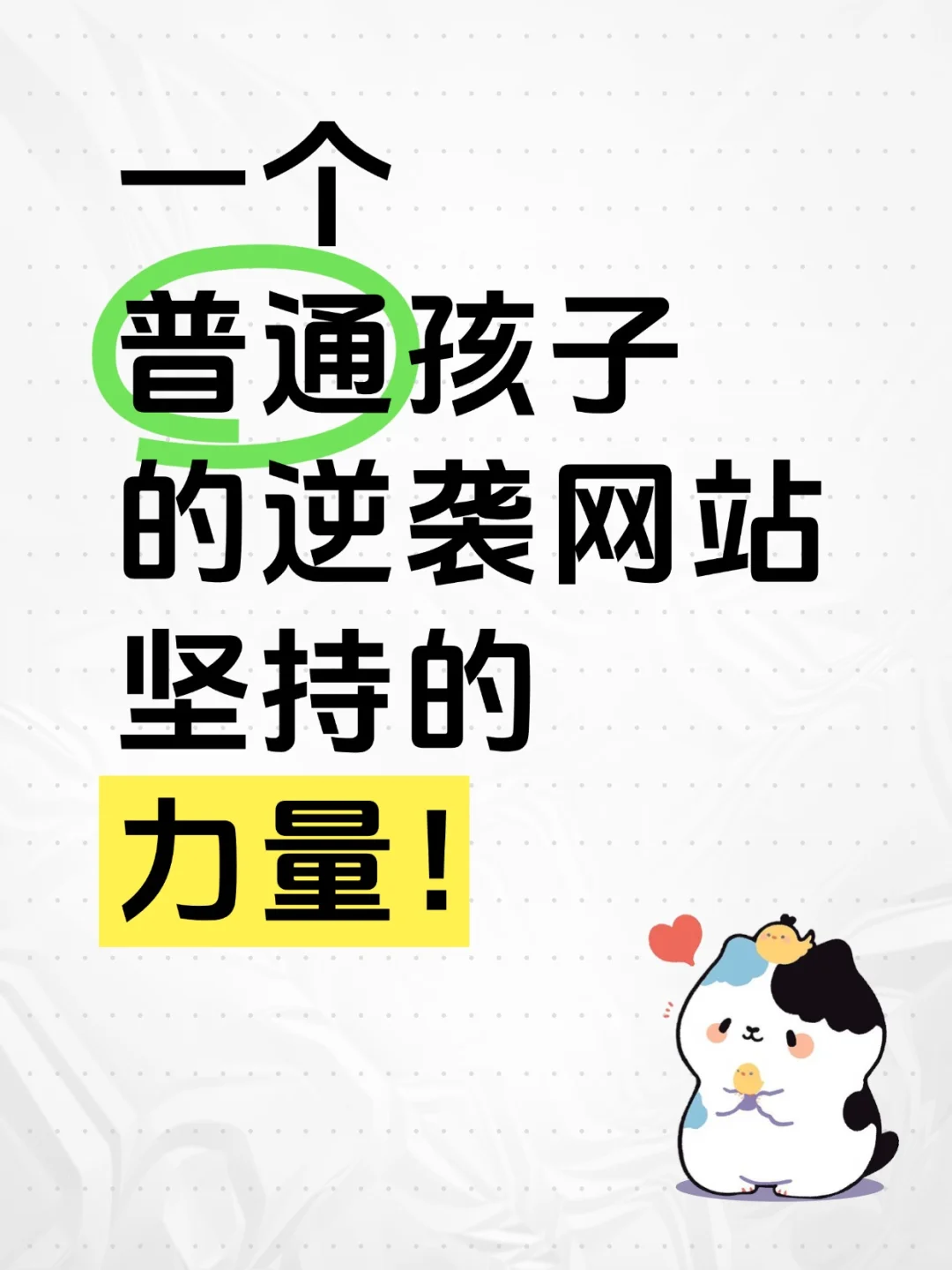 13个偏门站，速藏手慢无